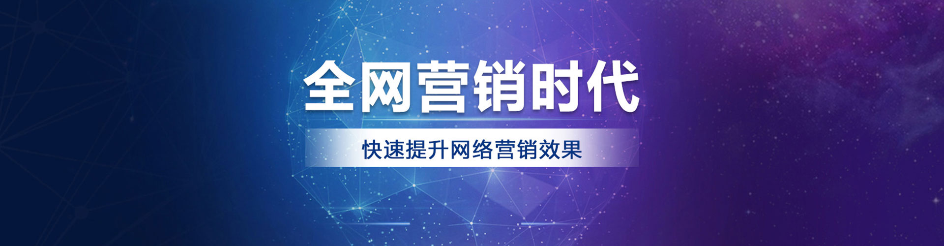 寻乌百度推广运营