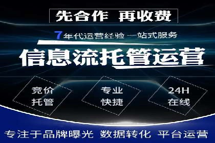 百度推广排名优化全解析：一例从低到高的跃升过程